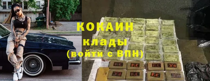 сайты даркнета клад  Лодейное Поле  Cocaine Fish Scale 